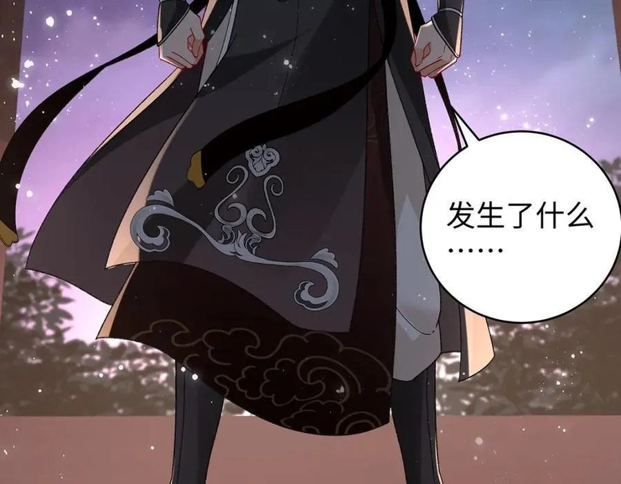050 成为师傅的男人22