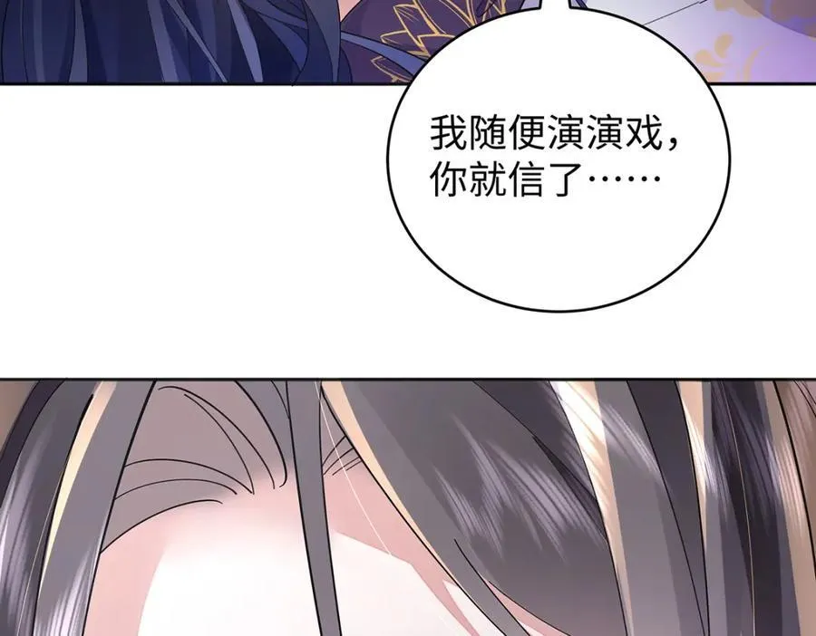 045 接吻23