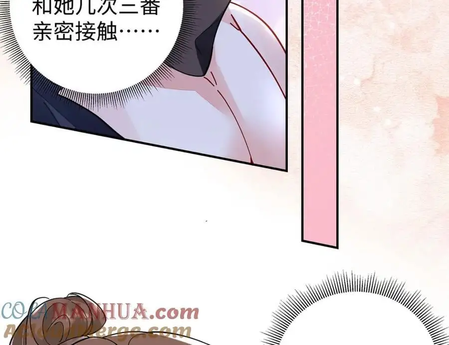 025 玛丽苏霍轻羽32