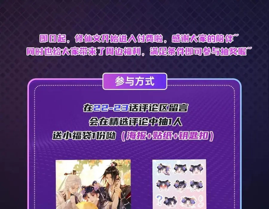 023 白切黑的杀手桓九灯163