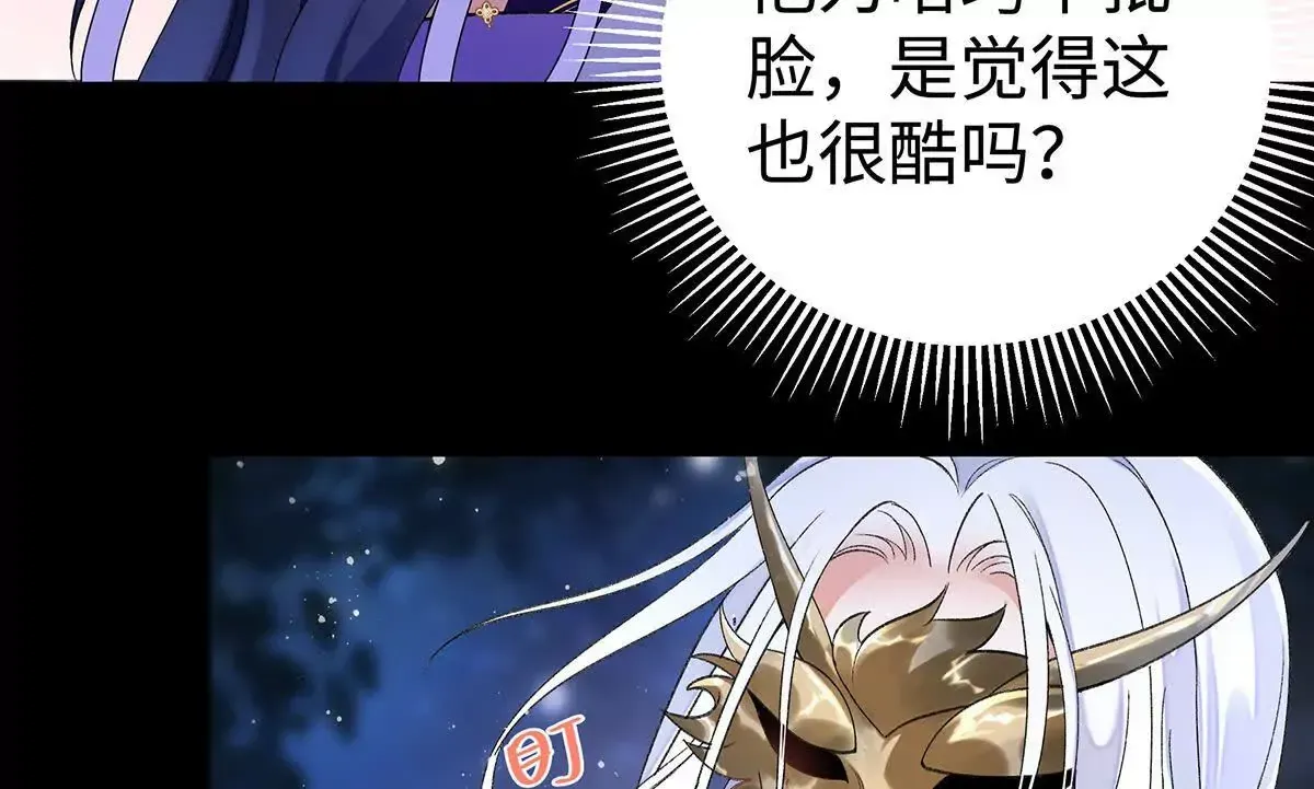 001 合欢宫主，被迫营业112