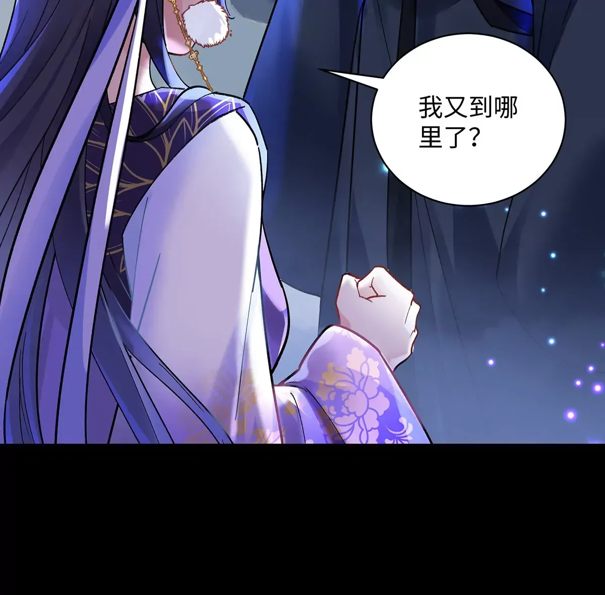 001 合欢宫主，被迫营业122