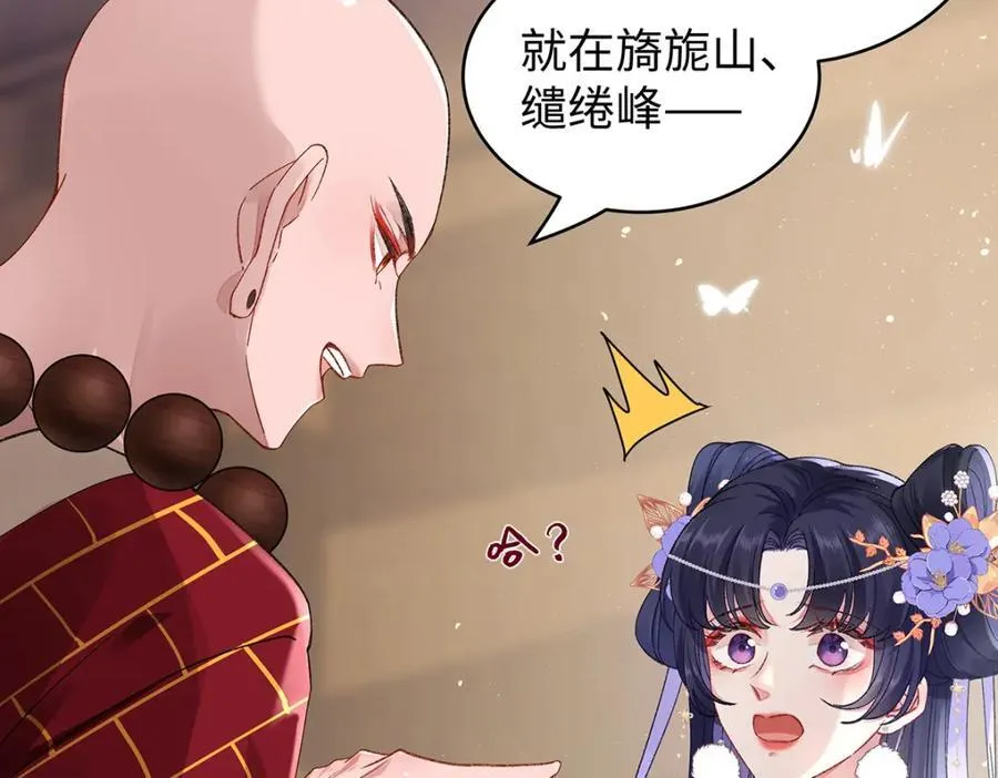 047话 千年前的他们42