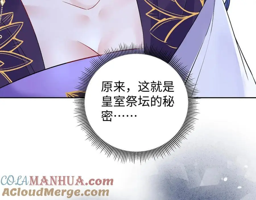 033 时旎蝶·庄周梦蝶3