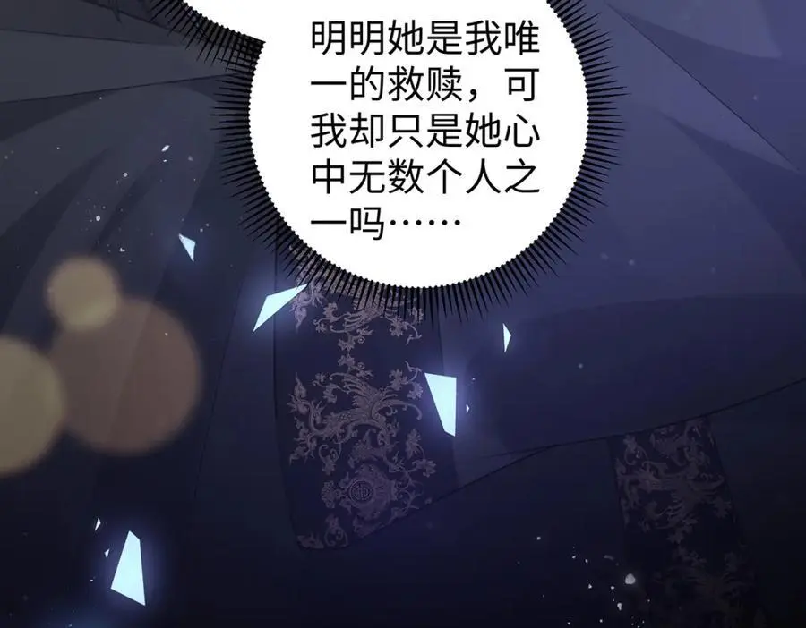 030 你选谁85
