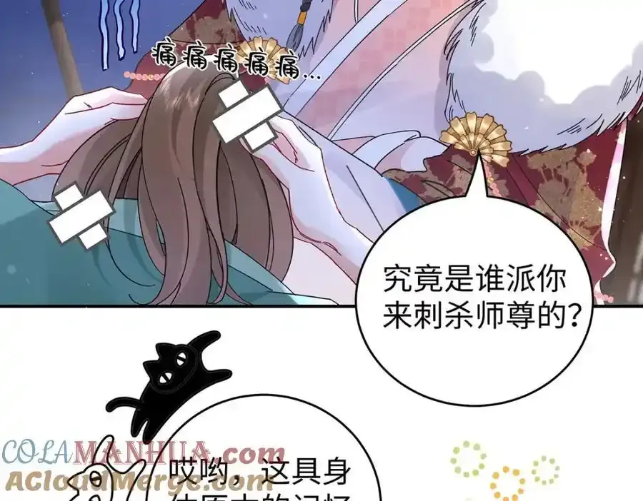028 无心无情的云临16
