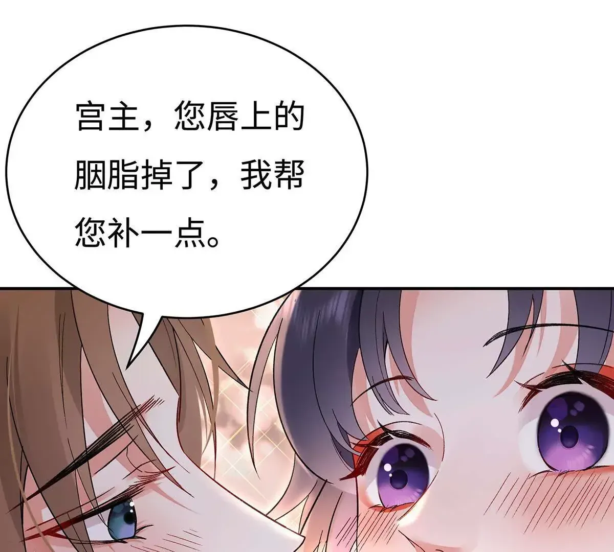 002 傲娇正太桓九灯69