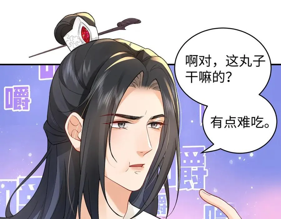 047话 千年前的他们95