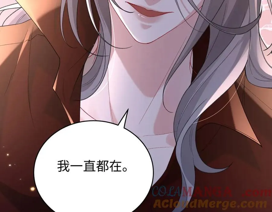 050 成为师傅的男人108