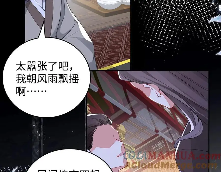 021 禁忌背德的聂归寻52
