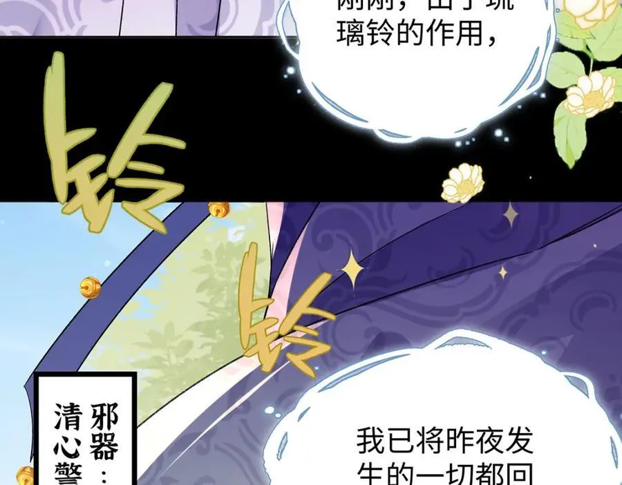 046 我赌你会爱上我69