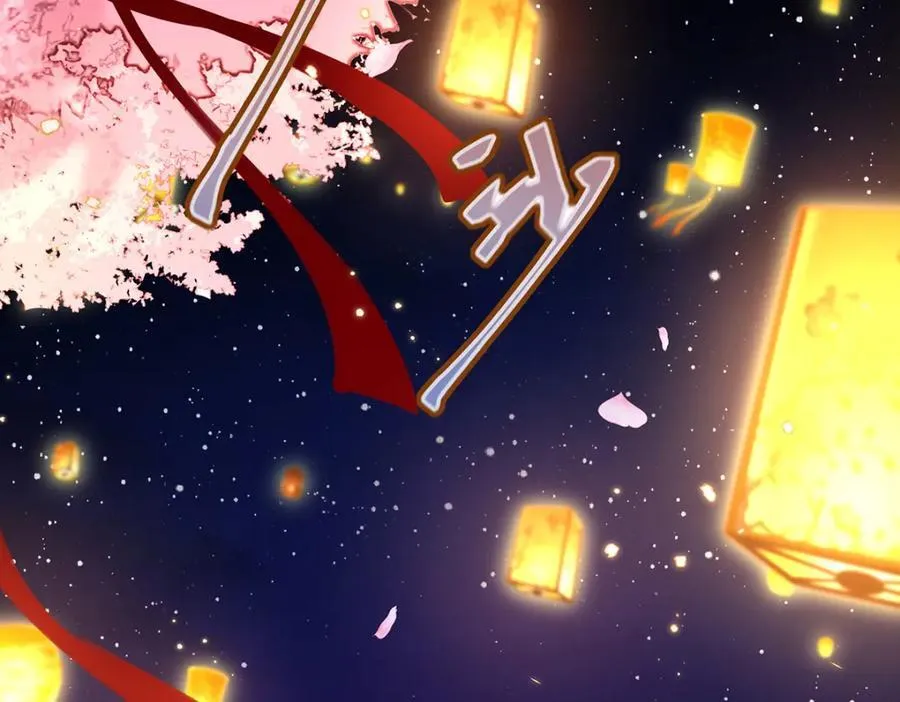 050 成为师傅的男人141