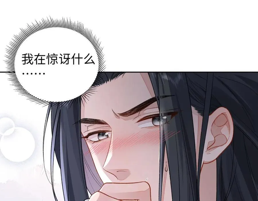 046 我赌你会爱上我15