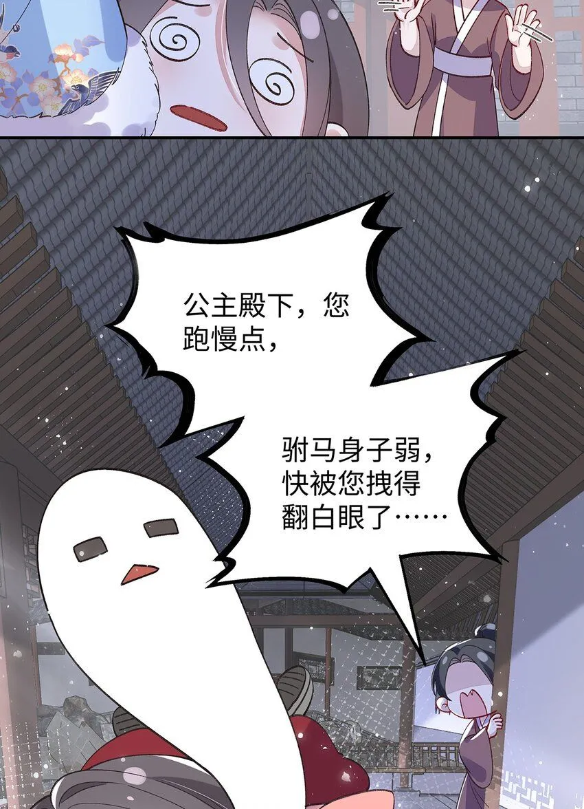018 病弱深情鹤澜山51