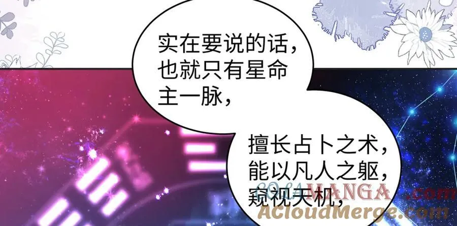 047话 千年前的他们20