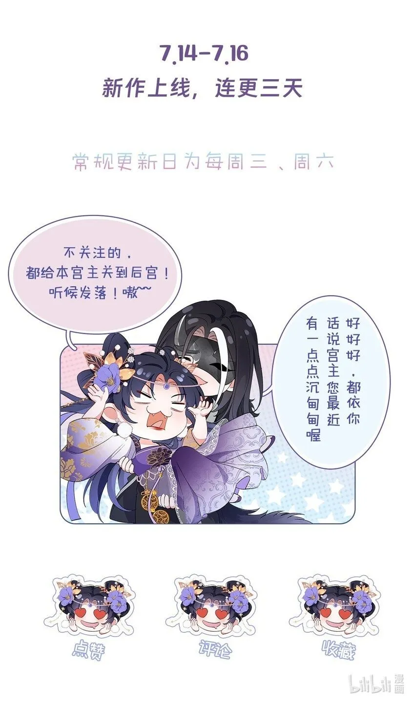 003 龙傲天聂归寻46