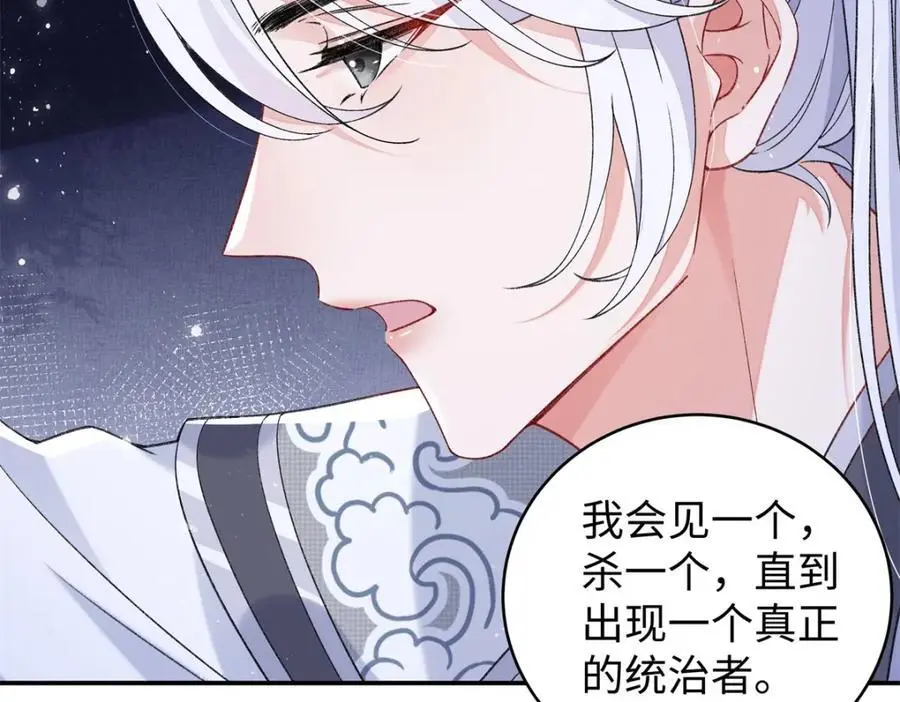 023 白切黑的杀手桓九灯13
