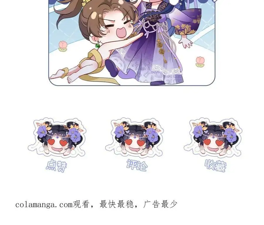 038 唯一靠谱的成年人105