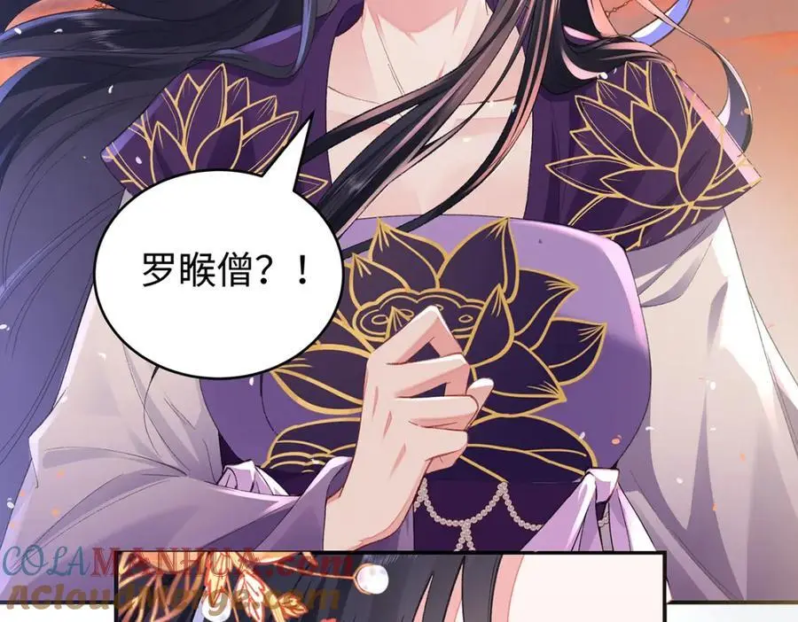 040 魔僧·圣僧64