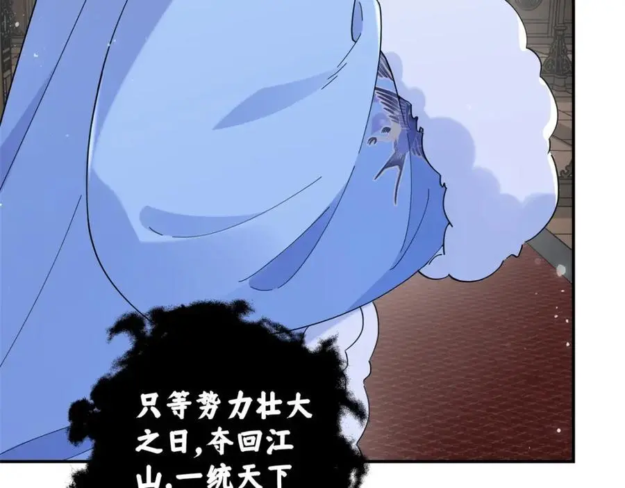023 白切黑的杀手桓九灯65