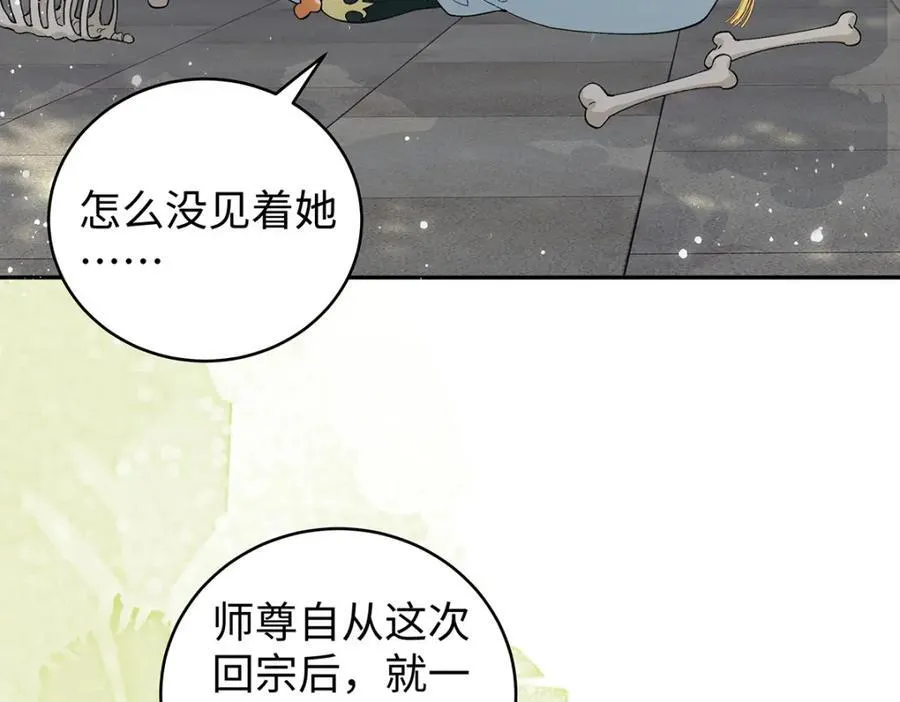 047话 千年前的他们174