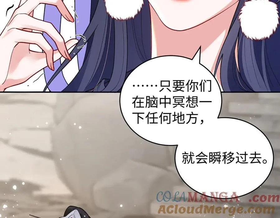 047话 千年前的他们116