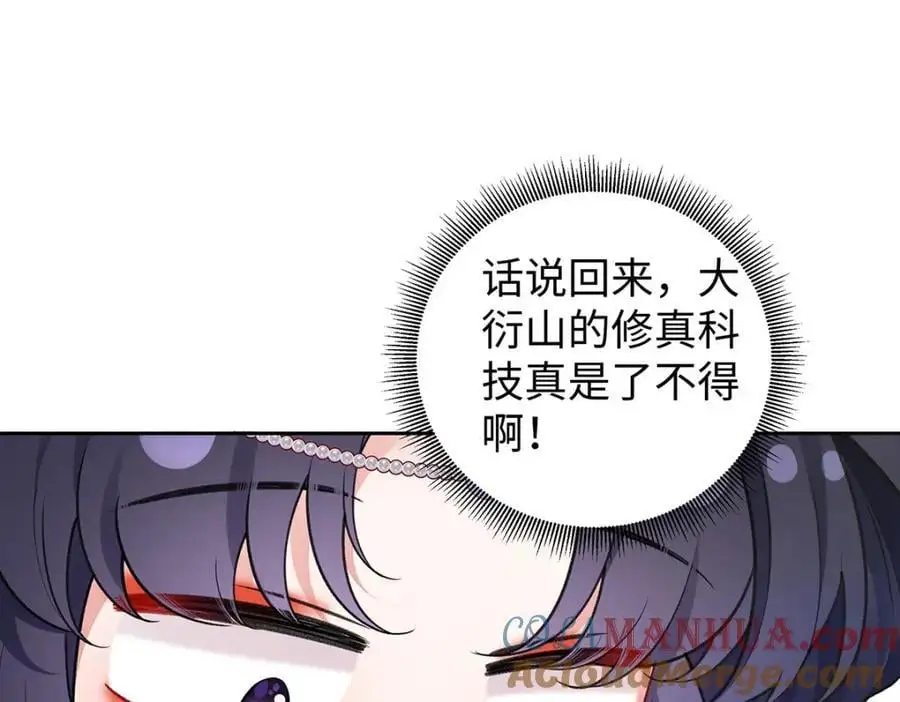 034 全员社死！12