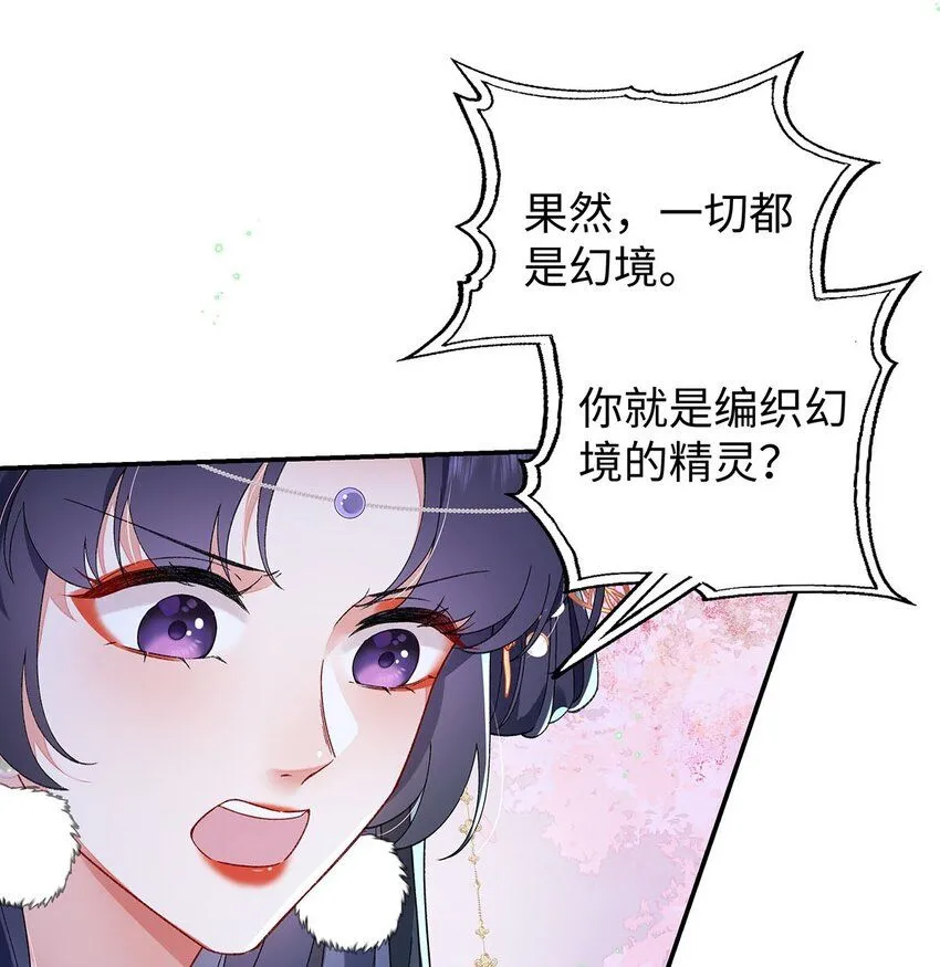 017 成年版·桓九灯28