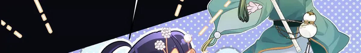 001 合欢宫主，被迫营业28