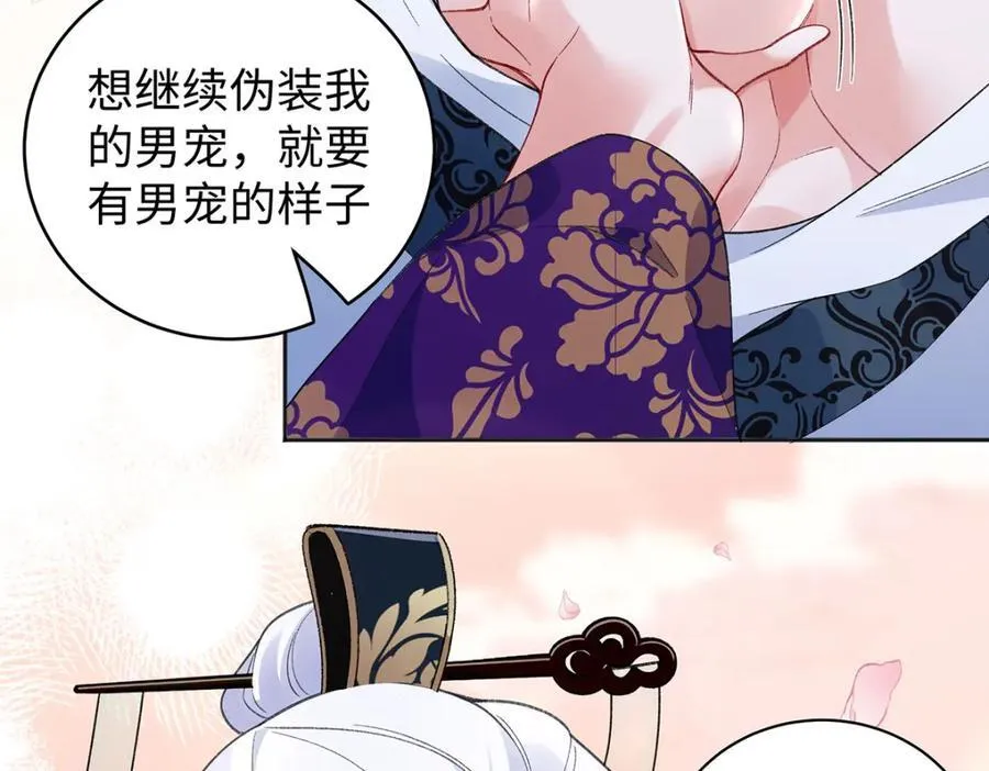 046 我赌你会爱上我163