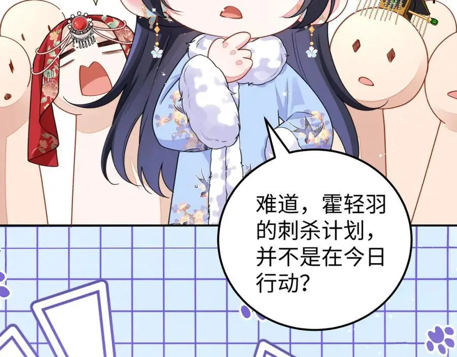 026 时旎蝶VS霍轻羽33