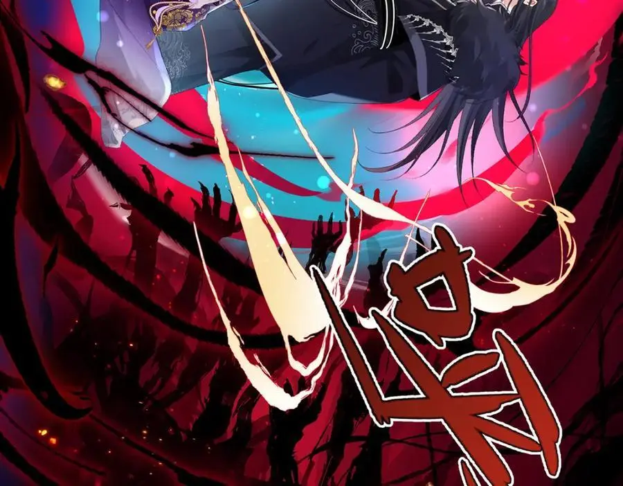 042 魔尊VS星命主105