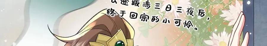 047话 千年前的他们135