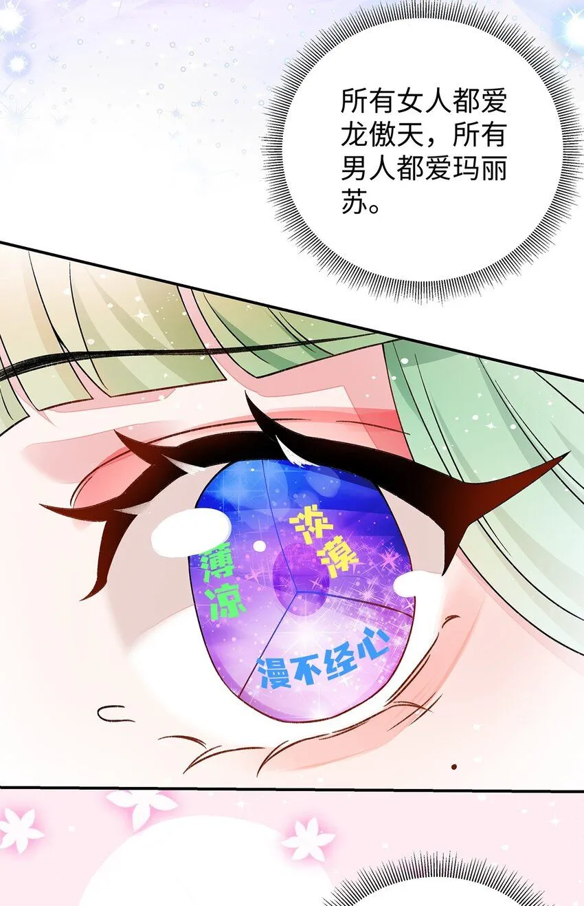 015 遵命，师尊！8