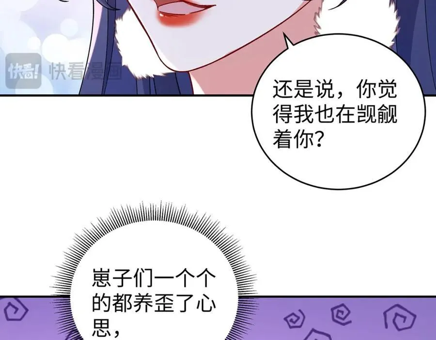 050 成为师傅的男人35