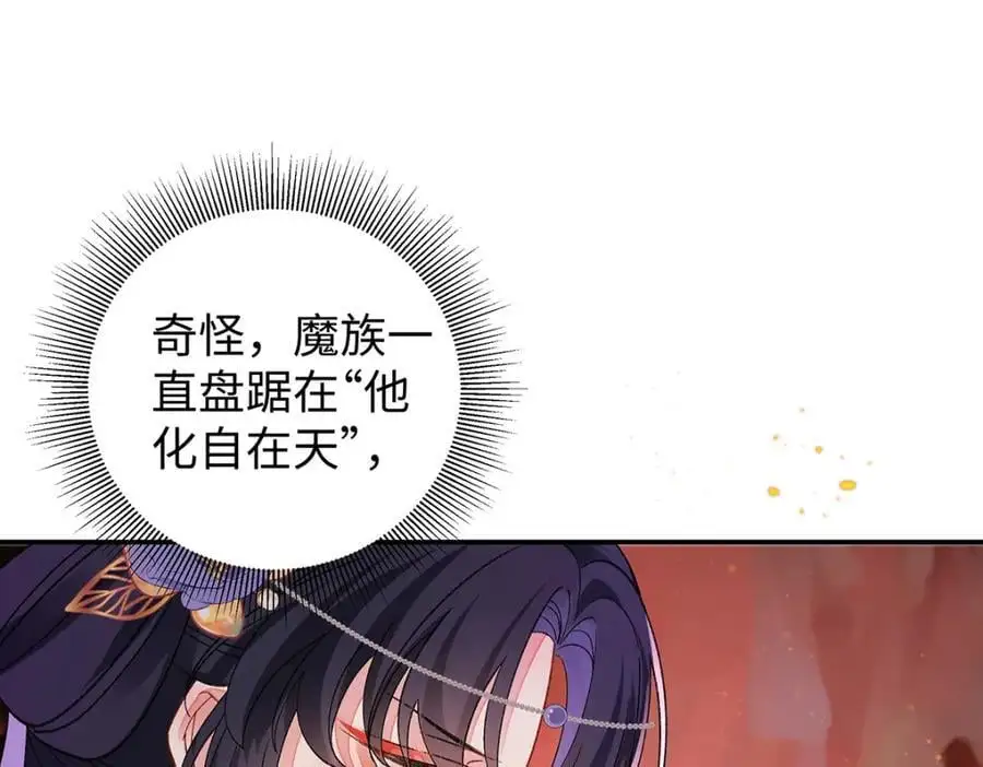 039 焚心古刹68