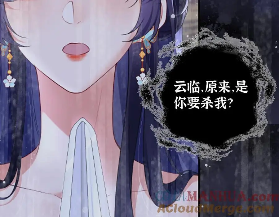 036 真情假意？72