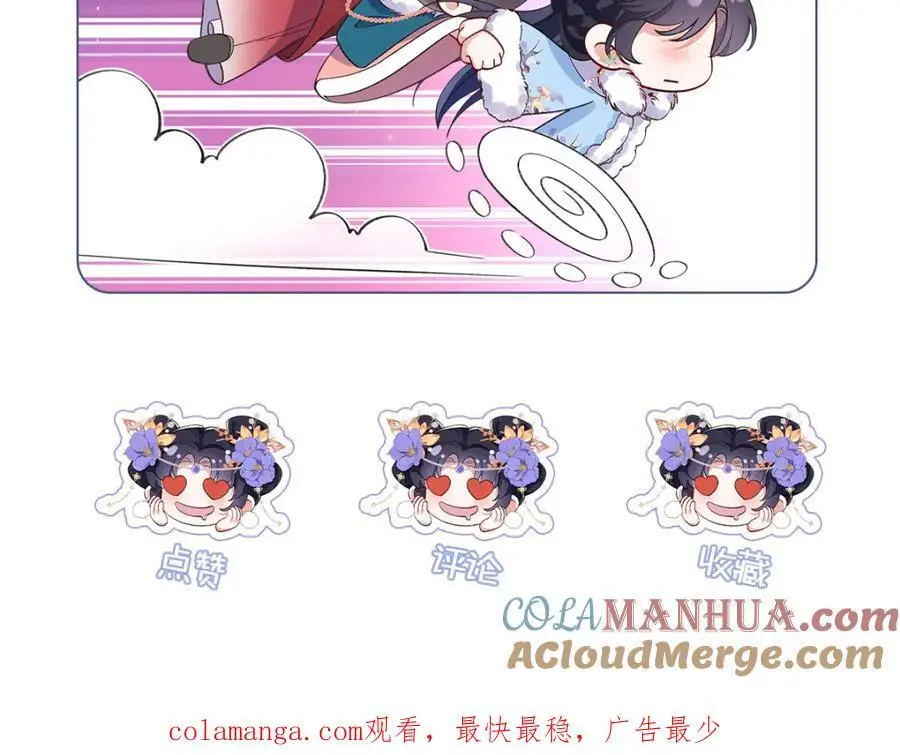 042 魔尊VS星命主140