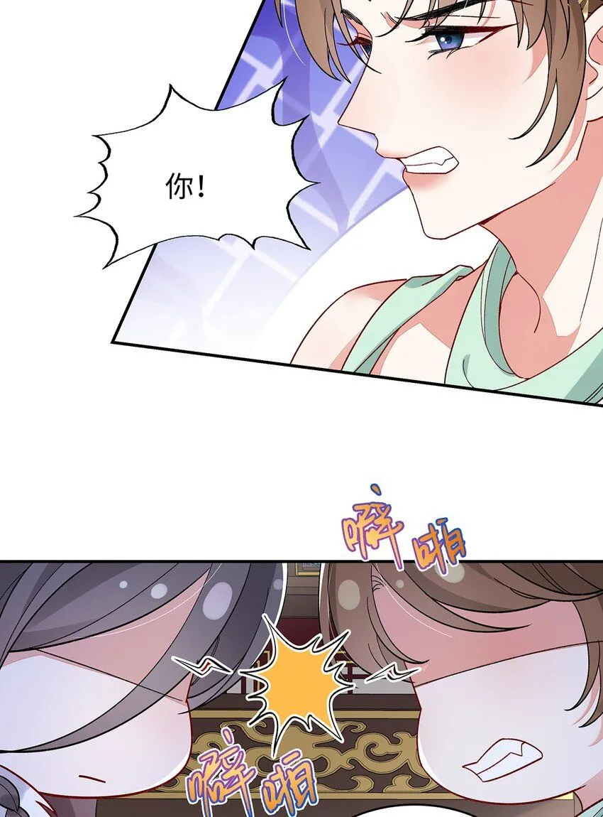 018 病弱深情鹤澜山34