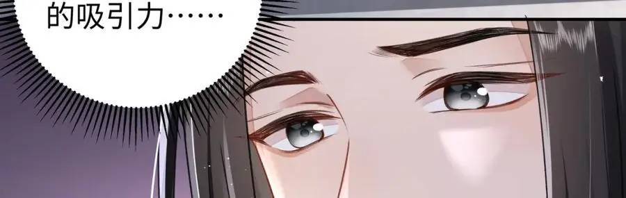 026 时旎蝶VS霍轻羽10