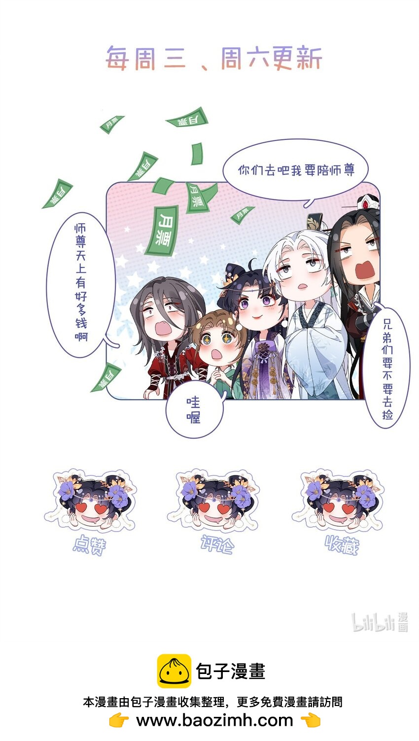 020 亲兄妹？刺激！45