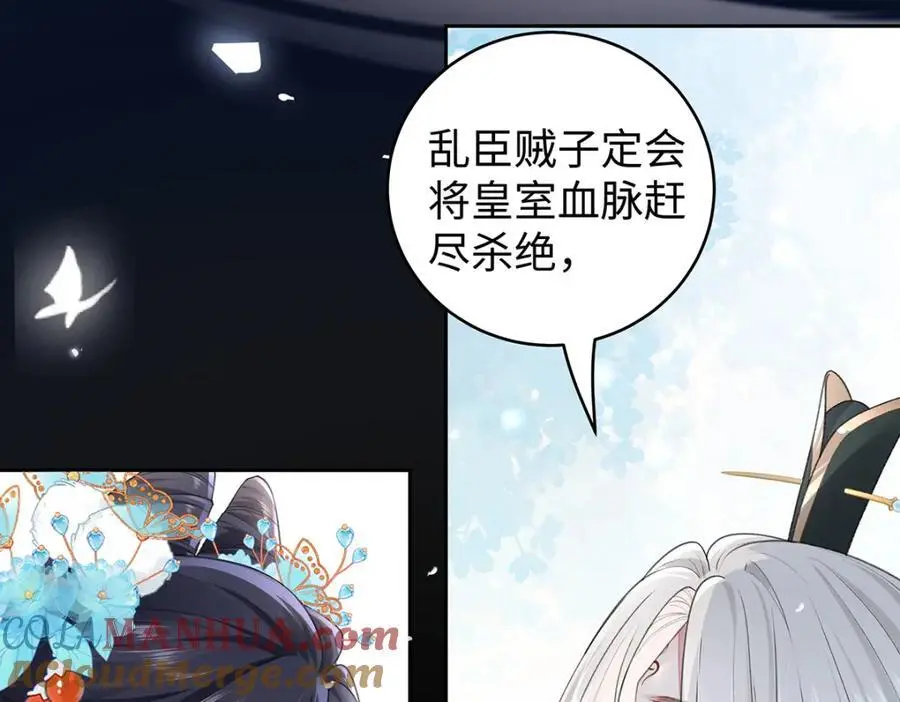 033 时旎蝶·庄周梦蝶9
