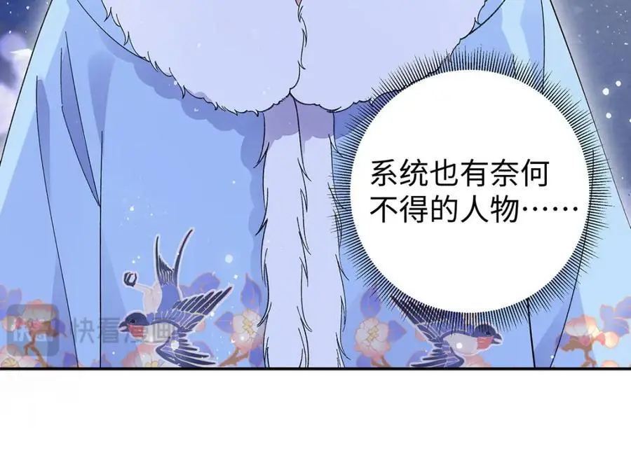 025 玛丽苏霍轻羽74