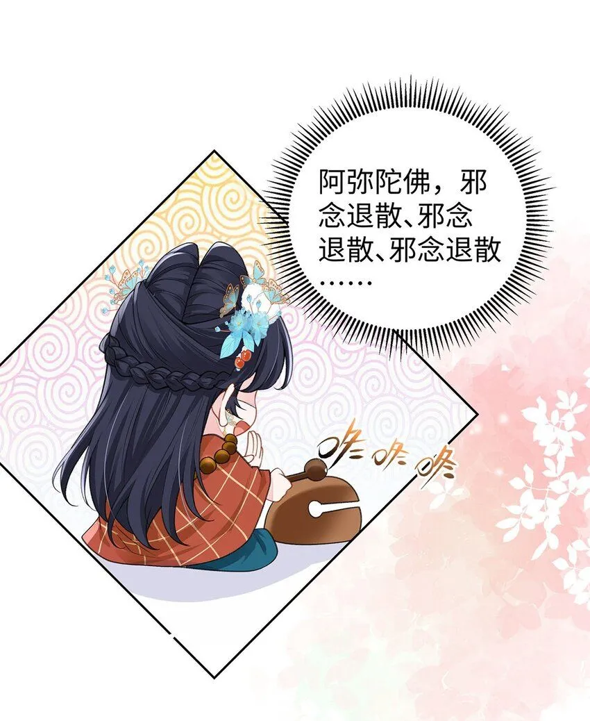 019 含笑饮毒酒33