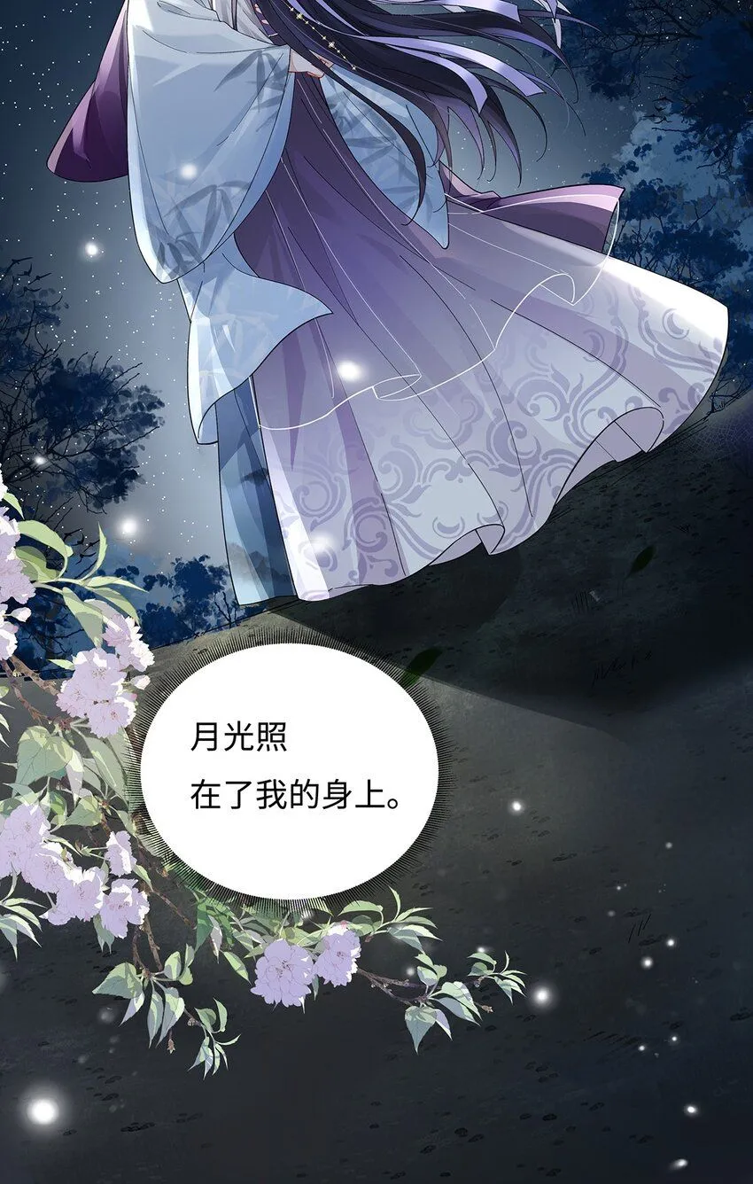 013 贪心的爱13