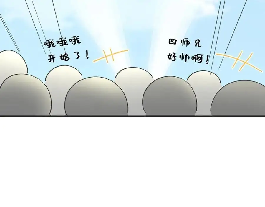 034 全员社死！35
