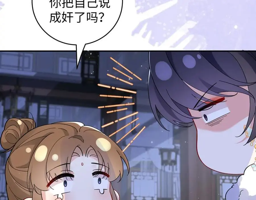 025 玛丽苏霍轻羽25