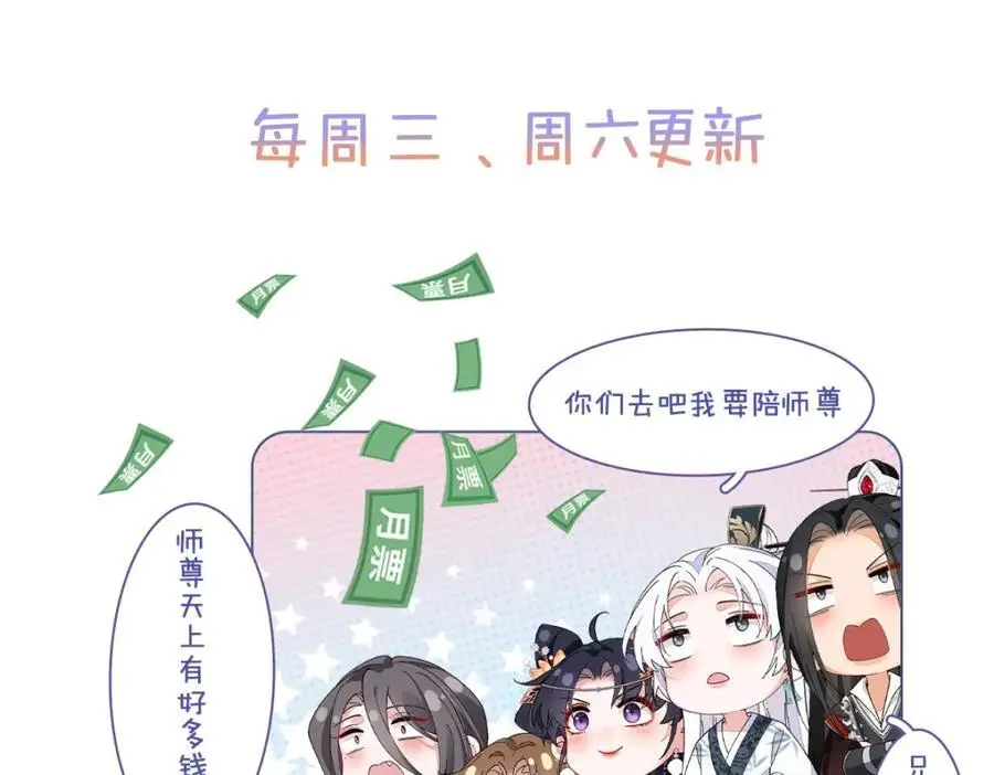 025 玛丽苏霍轻羽111