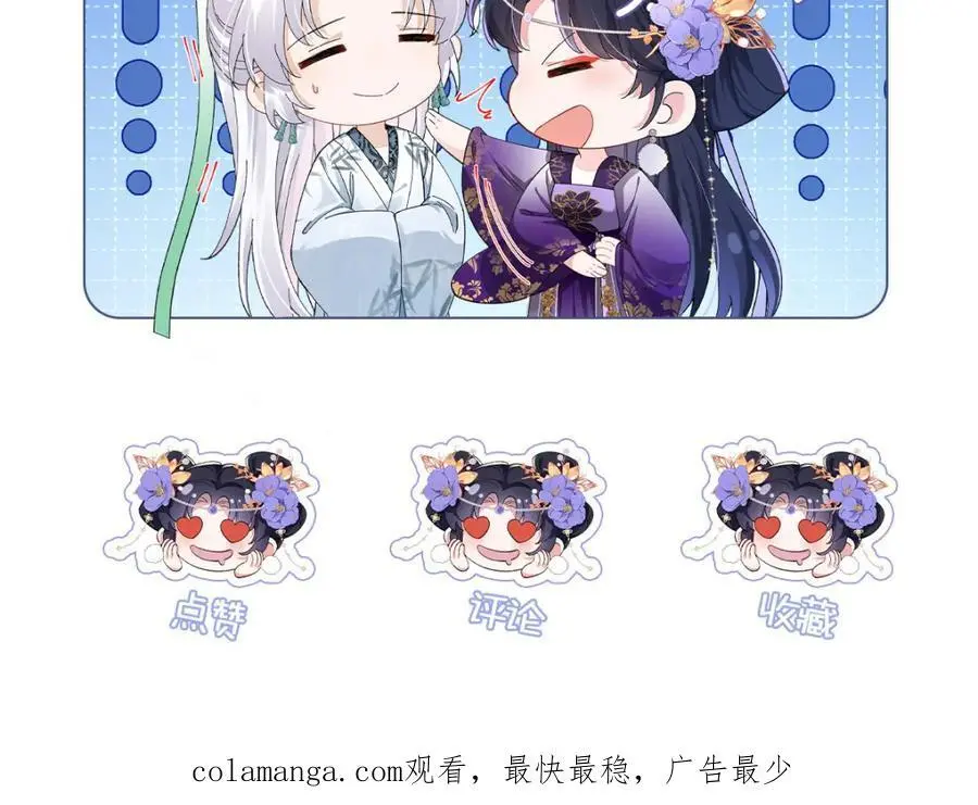 033 时旎蝶·庄周梦蝶97