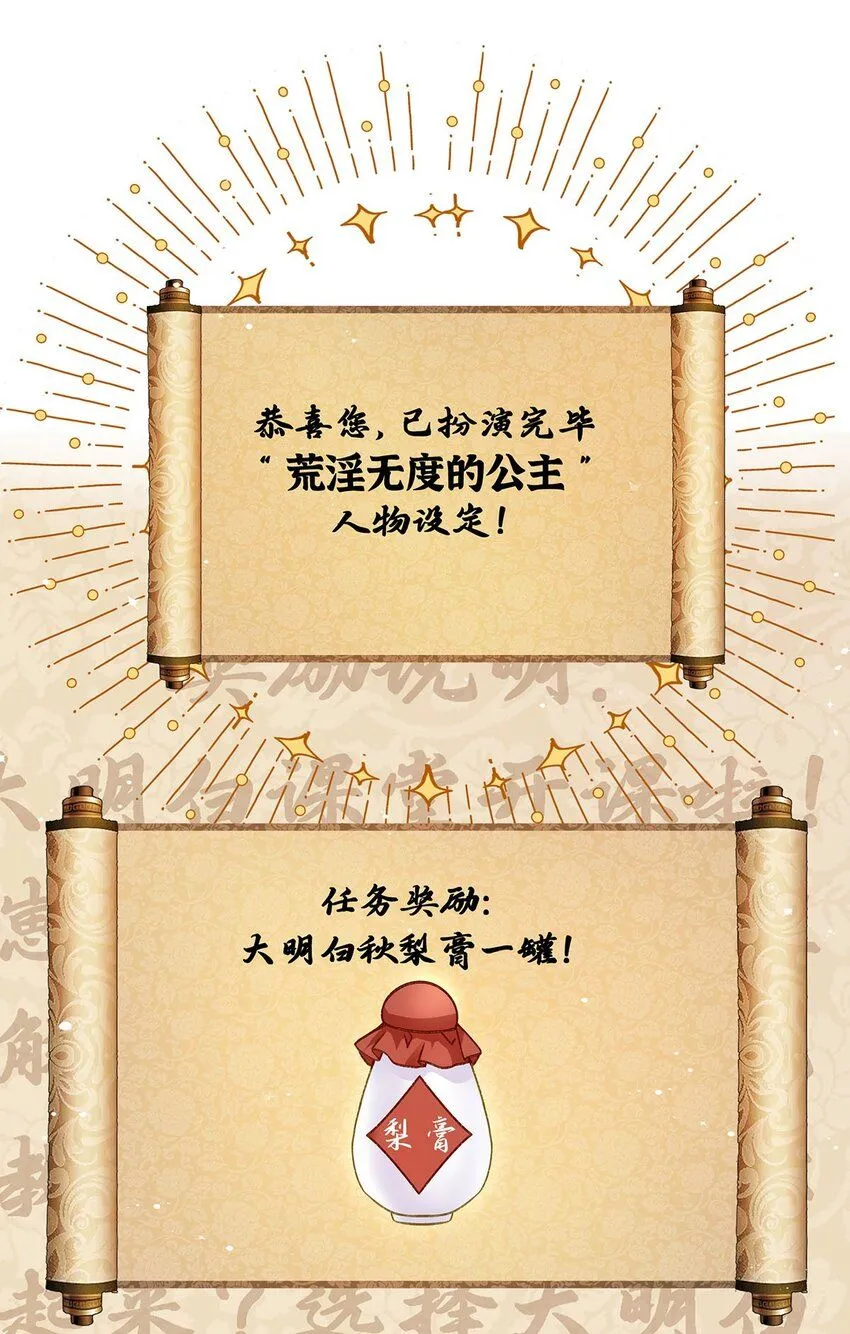 019 含笑饮毒酒2
